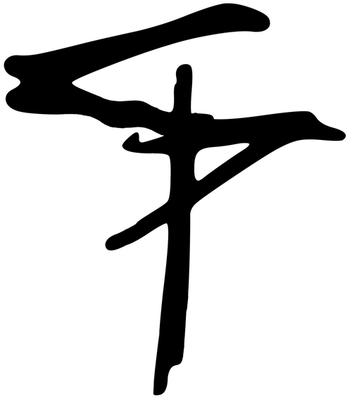 Shatter Point
